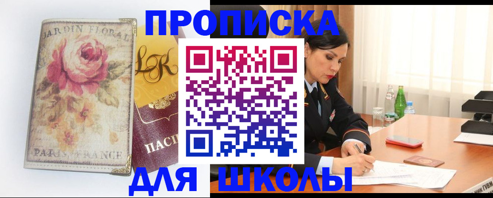временная регистрация гарантия в Дмитрове